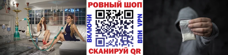 Наркошоп купить Cocaine  MDMA  Альфа ПВП  Псилоцибиновые грибы  Бошки Шишки  Меф мяу мяу  Полевской