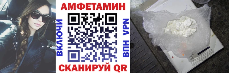 Купить закладки  Полевской  АМФ VHQ 