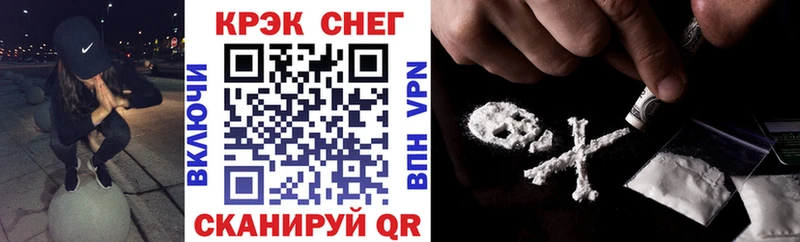 Купить  Полевской  COCAIN Эквадор 