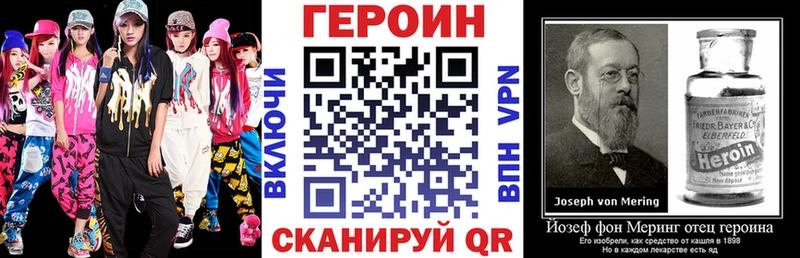 Героин VHQ  Купить  Полевской 