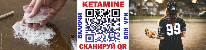 Купить где  Полевской  Кетамин ketamine 