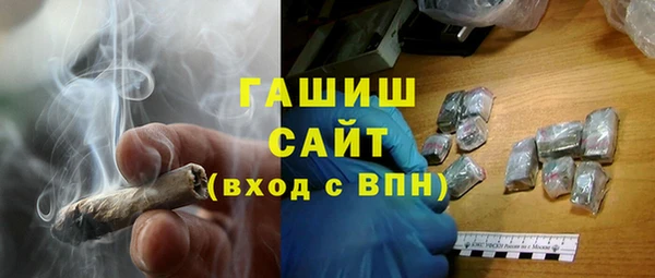 ГАЛЛЮЦИНОГЕННЫЕ ГРИБЫ Балабаново