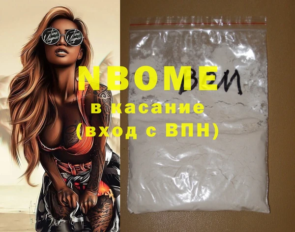 твердый Балахна