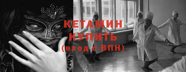 ГАЛЛЮЦИНОГЕННЫЕ ГРИБЫ Балабаново
