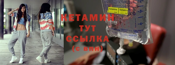 бутират Беломорск