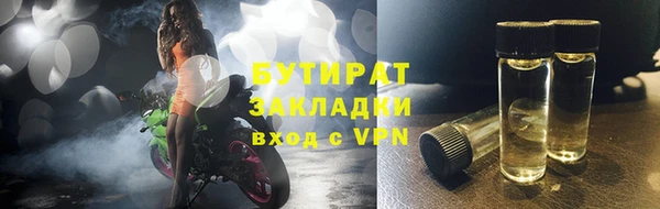 ГАЛЛЮЦИНОГЕННЫЕ ГРИБЫ Балабаново