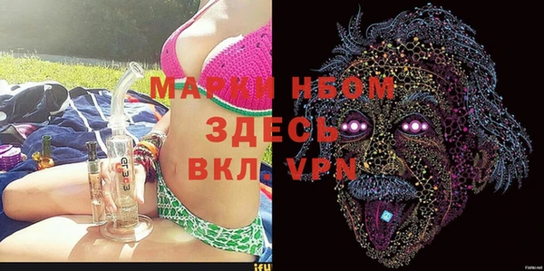 винт Белокуриха