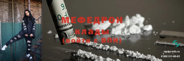 ГАЛЛЮЦИНОГЕННЫЕ ГРИБЫ Балабаново