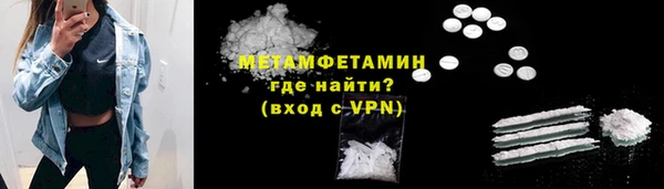ГАЛЛЮЦИНОГЕННЫЕ ГРИБЫ Балабаново