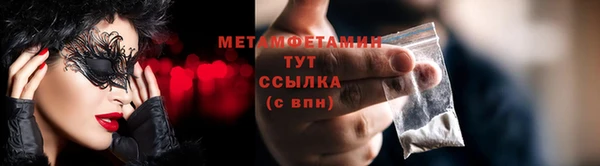 ГАЛЛЮЦИНОГЕННЫЕ ГРИБЫ Балабаново
