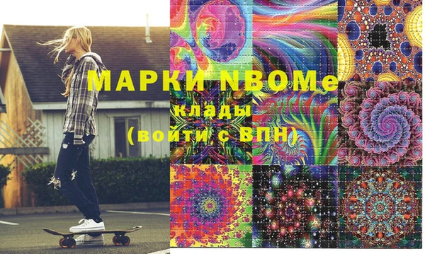ГАЛЛЮЦИНОГЕННЫЕ ГРИБЫ Балабаново