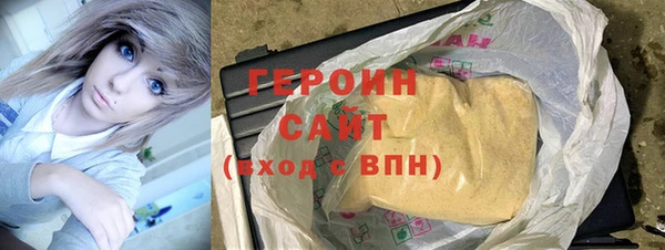 ГАЛЛЮЦИНОГЕННЫЕ ГРИБЫ Балабаново