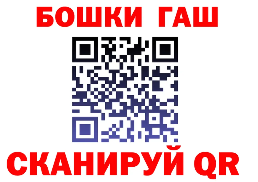 ГАШ гарик ТОР darknet kraken Полевской