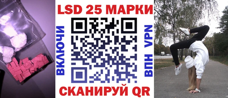 Лсд 25 экстази кислота  Купить закладки  Полевской 