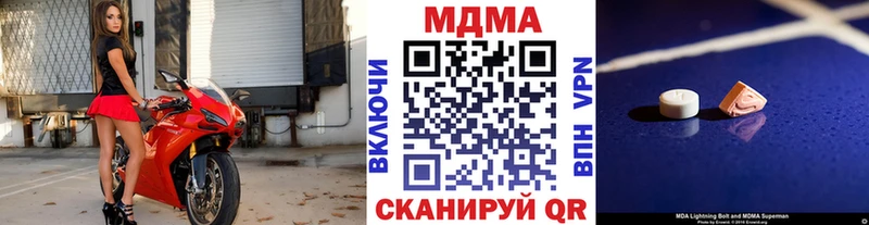 Купить закладки  Полевской  МДМА Molly 