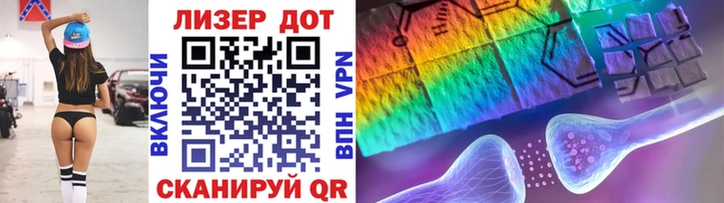 Наркотические марки 1,5мг  Купить  Полевской 