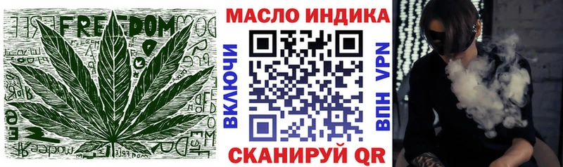Купить где  Полевской  ТГК THC oil 